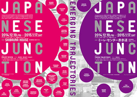 サムネイル:OMAの重松象平、noizの豊田啓介らによるProject Reviewも行われる、日本人建築留学生らの展覧会「Japanese Junction」などが開催