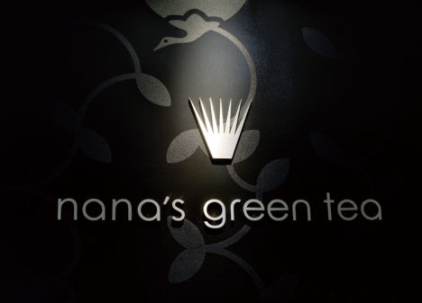 サムネイル:西澤明洋が主宰するエイトブランディングデザインによる、抹茶カフェブランド「nana’s green tea」のブランディングデザイン