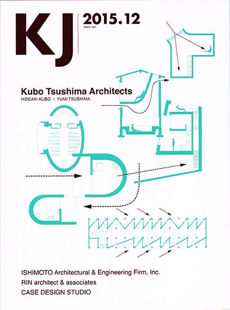 サムネイル:書籍『特集：久保都島建築設計事務所 KJ 2015年12月号』のプレビュー