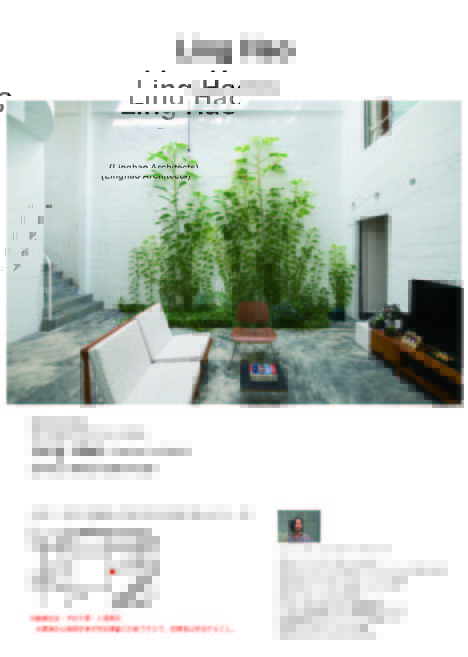サムネイル:シンガポールを拠点とする建築家リン・ハオの講演会が京都で開催[2016/2/19]