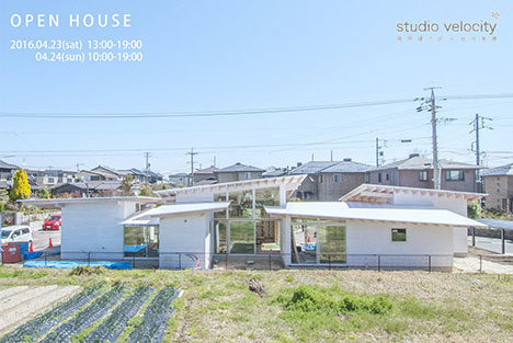 サムネイル:studio velocityによる、愛知県名古屋市の住宅「(仮)大針の家」のオープンハウスが開催 [2016/4/23・24]