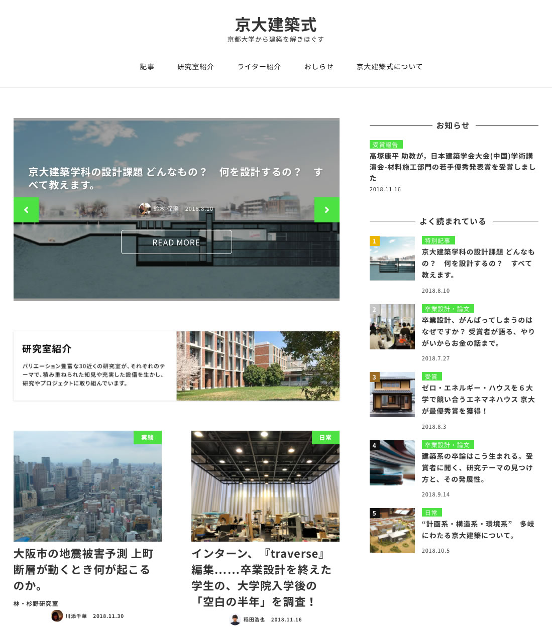 2025年度教科書購入について | 書籍 | 京都大学生活協同組合