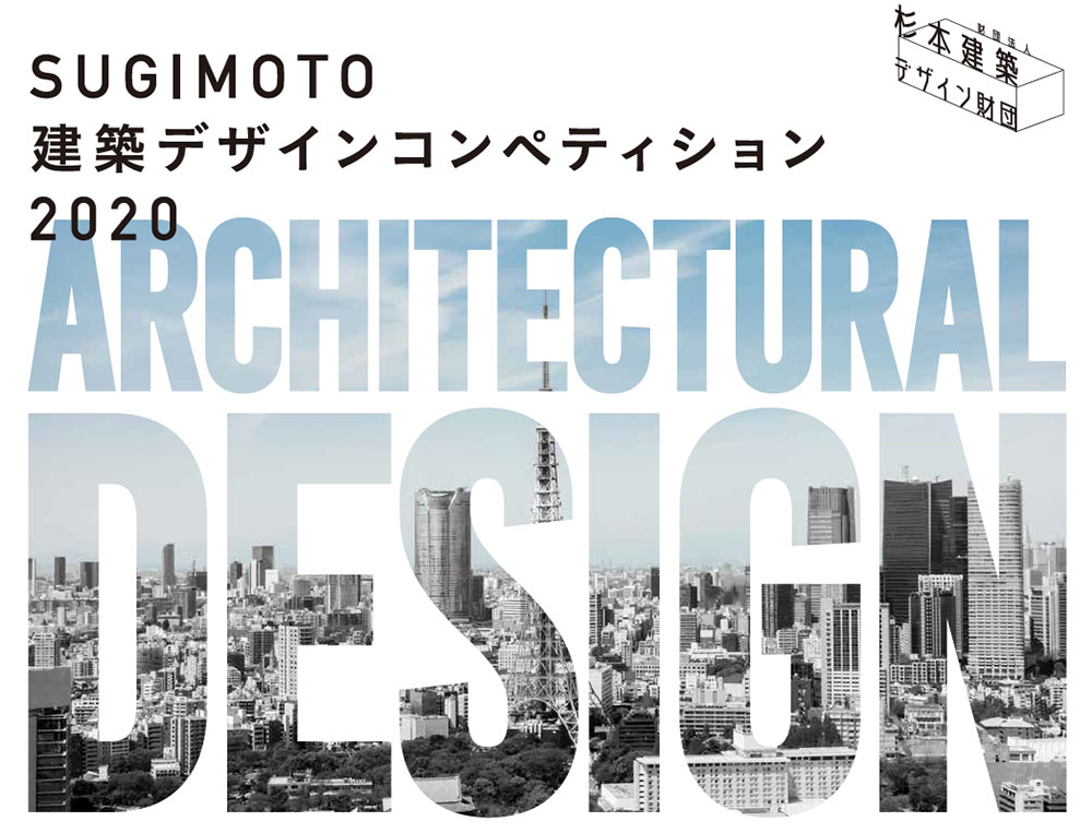 洋書◆プレハブ 建築作品写真集 本 建物 設計 デザイン いま、国内外から最も注目を集める建築家・永山祐子、初の作品集