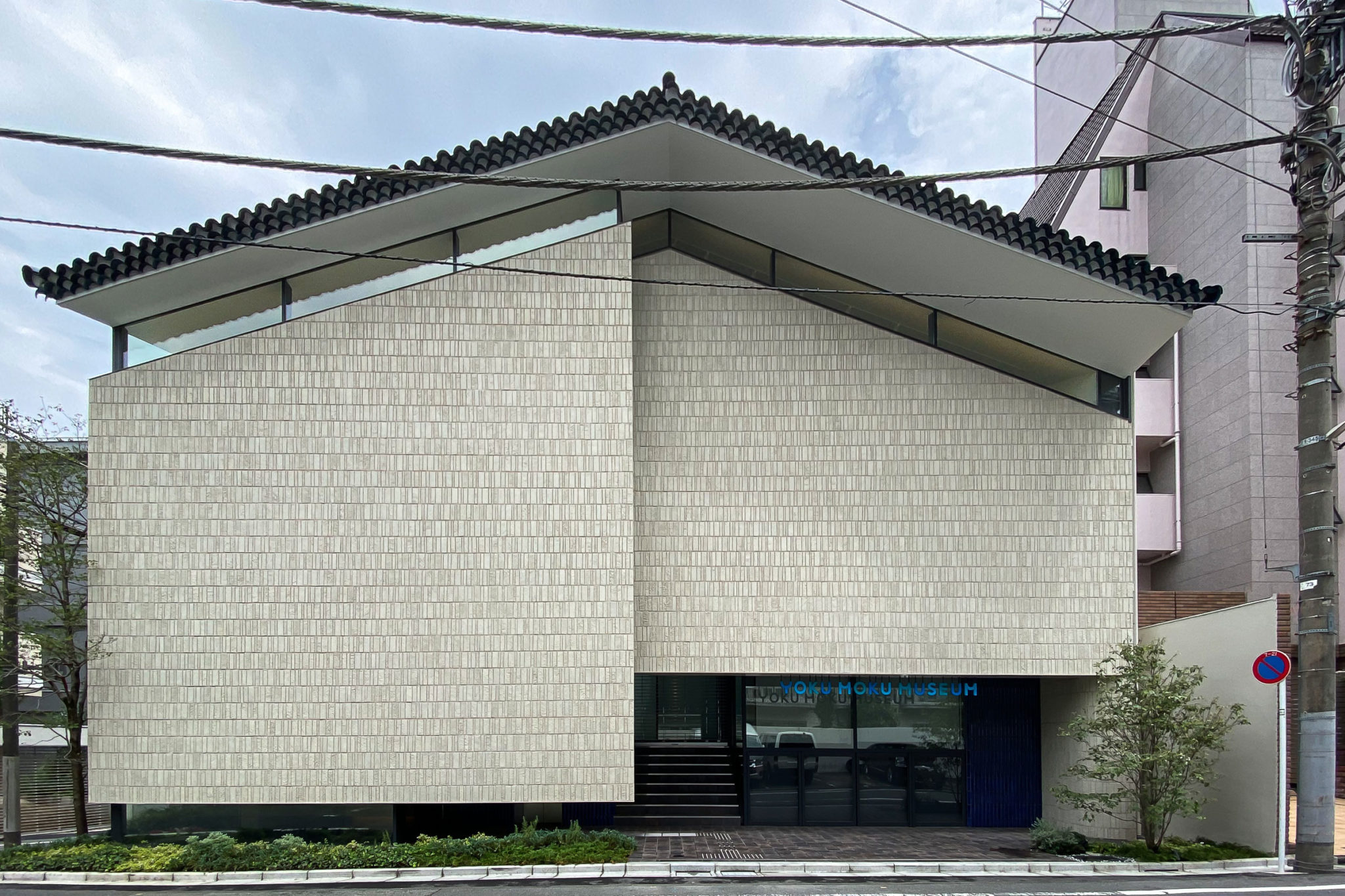 建築家・栗田祥弘とクライアントが5年の歳月をかけて完成させた、南青山のピカソのセラミック作品を展示する“家のような”美術館「ヨックモックミュージアム」のレポート  | architecturephoto.net