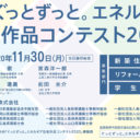 Promotion アーカイブ Architecturephoto Net Promotion アーカイブ Architecturephoto Net