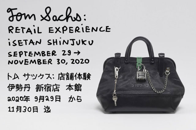 【残2枚】トム・サックス展　A2ポスター　Tom Sachs 2024 ピカソ 残1枚】トム・サックス展 A2ポスター Tom Sachs 2024 ピカソ
