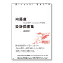 Promotion アーカイブ Architecturephoto Net Promotion アーカイブ Architecturephoto Net