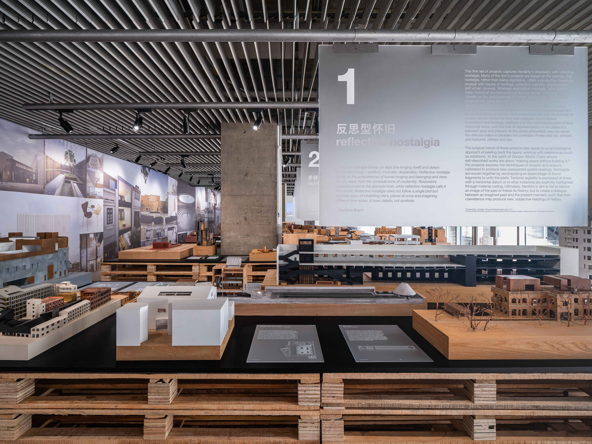 ネリ＆フーの、中国・上海の同済大学での建築展「Neri&Hu: Works in 