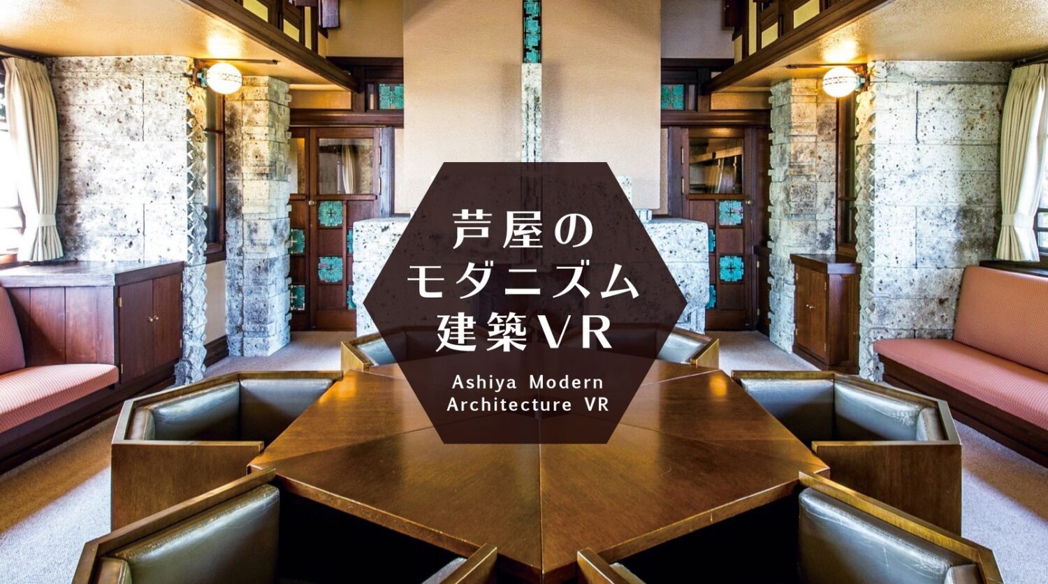 隈研吾の基本設計、竹中工務店・東急設計コンサルタントJVの実施設計による、東京・代官山の新商業施設。中庭を中心に、店舗・コワーキングオフィス ...