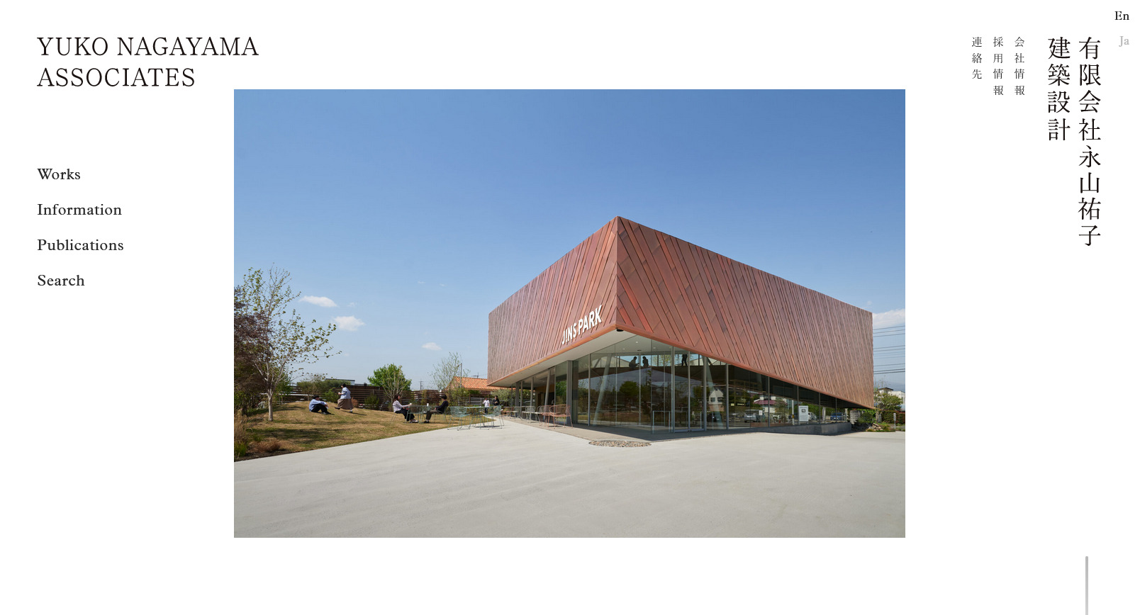 建築家の永山祐子のウェブサイトがリニューアル 進行中のプロジェクトや近作等の写真が閲覧可能に Architecturephoto Net