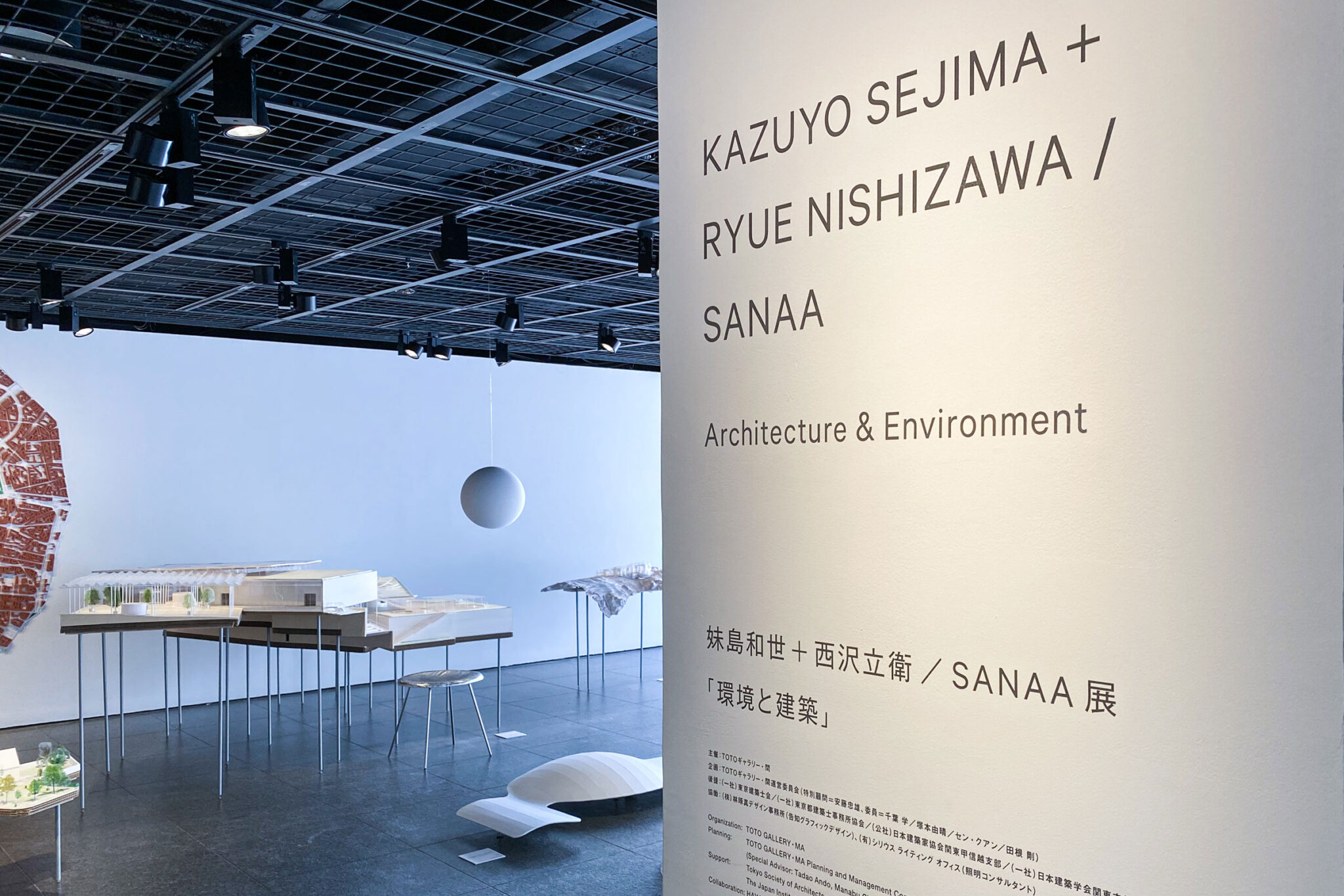 美品】SANAA 作品集 + SANAA展関連グッズ他 全7点セット - アート/エンタメ