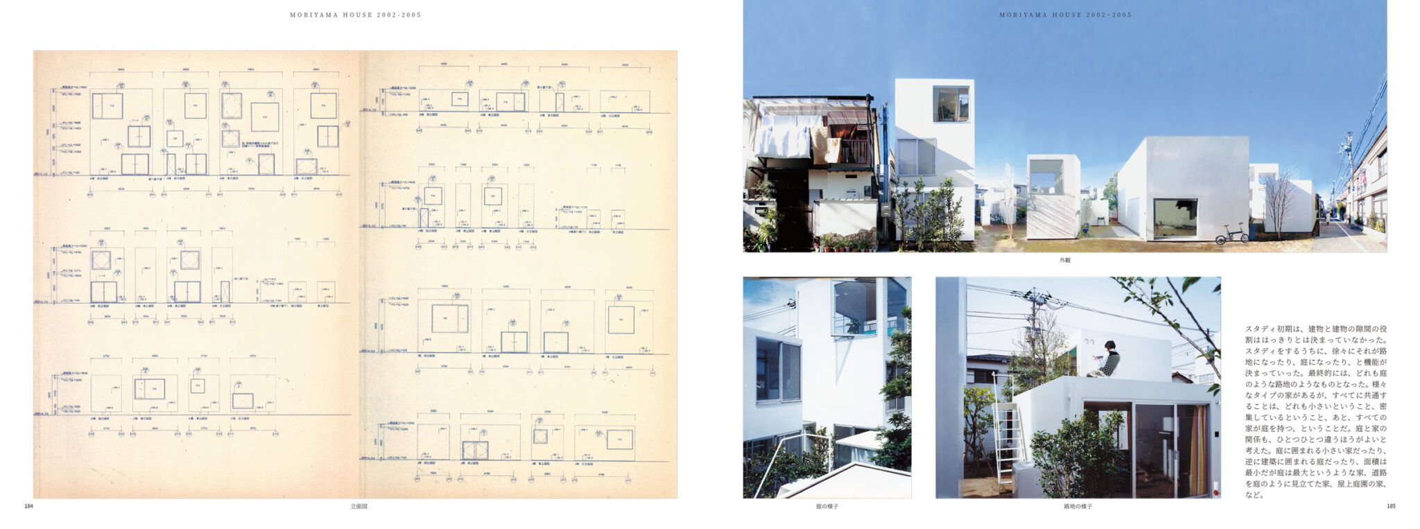 GAアーキテクト 18 SANAA - その他