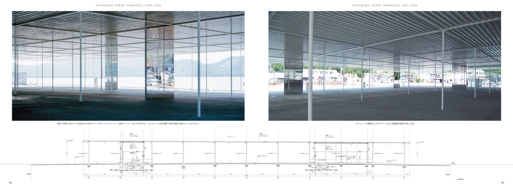 値下げ！ GAアーキテクト 18 SANAA - コンピュータ/IT