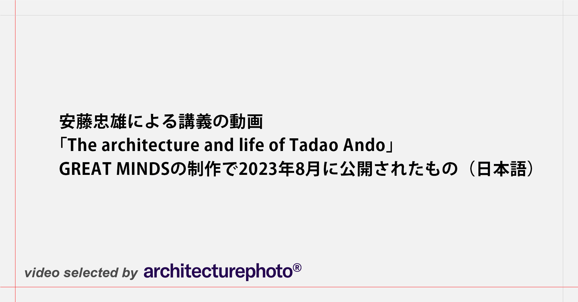 日本美術大系 全11巻揃（1建築2彫刻3古代絵画4中世絵画5近世絵画