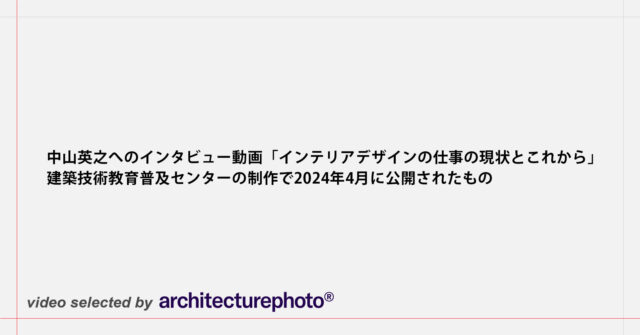 X-Knowledge | 美しく暮らす住宅デザイン〇と☓