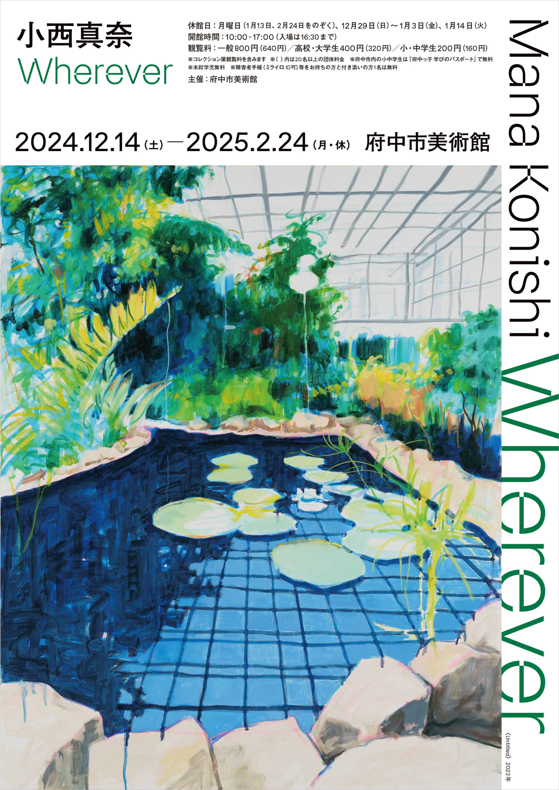 【真作】絵画　油彩4号　緑陰の水路閣　穏やかな光と影を描く風景油彩画　W7 真作】絵画 油彩4号 緑陰の水路閣 穏やかな光と影を