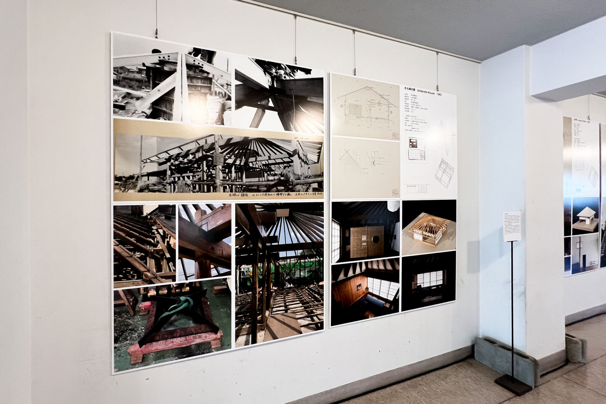 篠原一男と篠原研究室の1960年代 -『日本伝統』への眼差し-」展