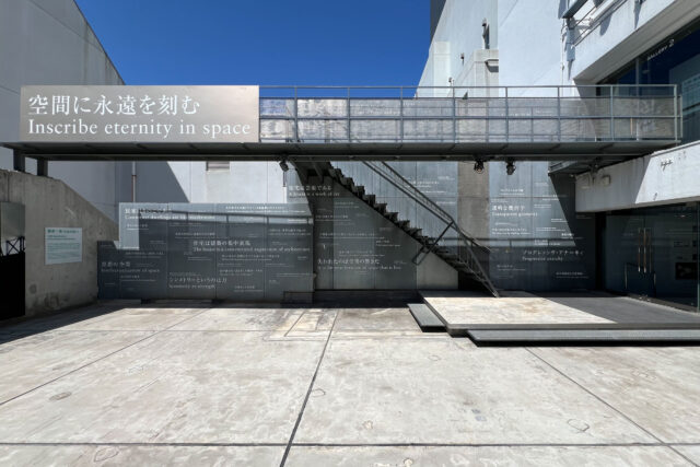 篠原一男らの建築を被写体とした多木浩二の写真集『建築のことば