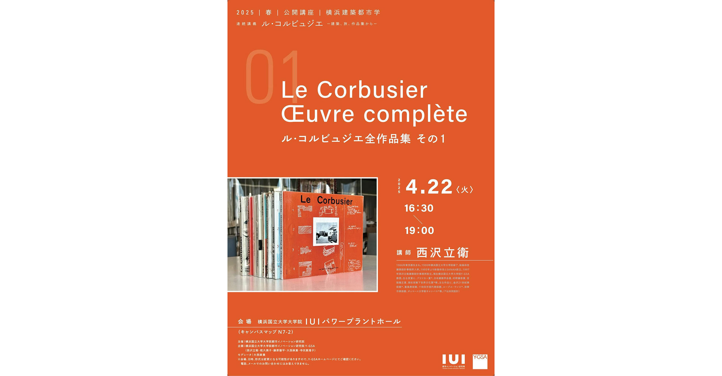 LE CORBUSIER/ARCHITECT OF BOOK ル・コルビュジエ Le Corbusier