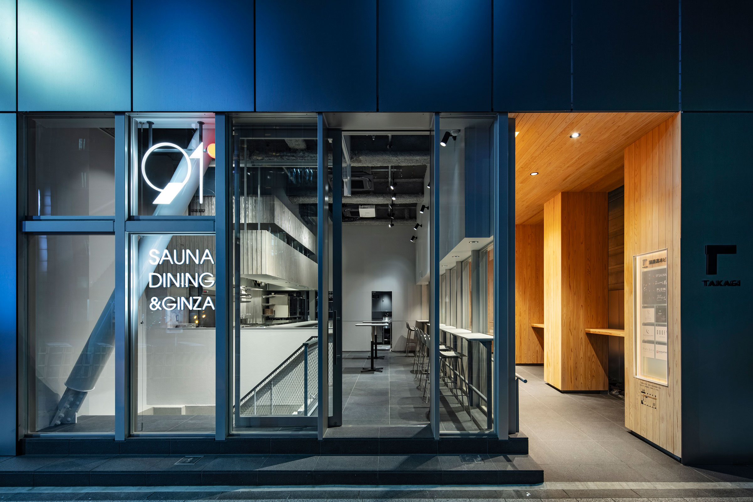銀座高木大樓 SALON 91°
