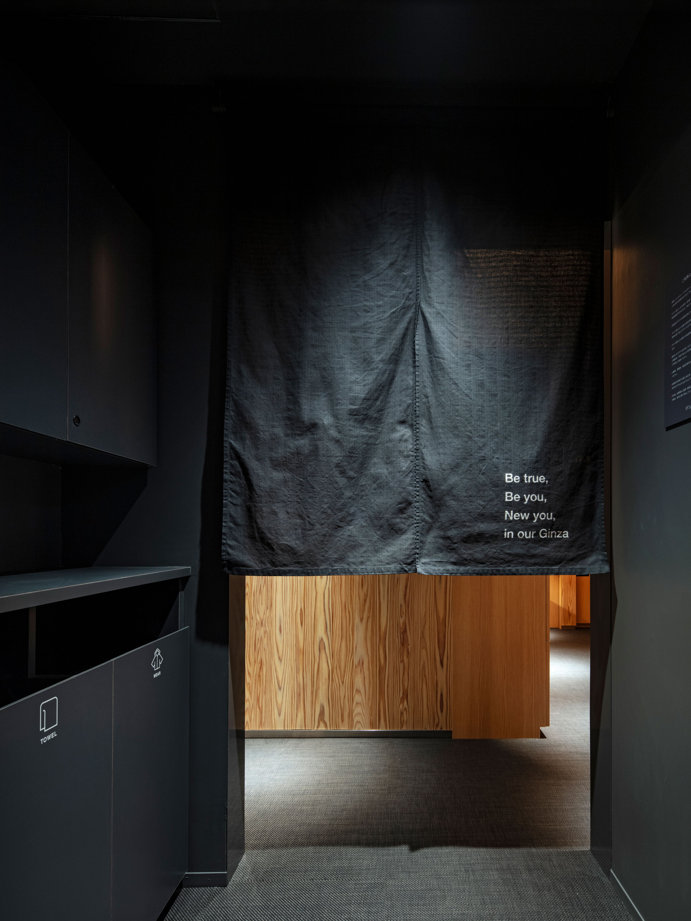 銀座高木大樓 SALON 91°